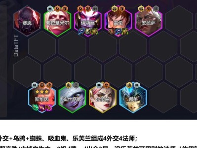 《手游小法师攻略大全》（掌握游戏技巧，成为顶尖法师）