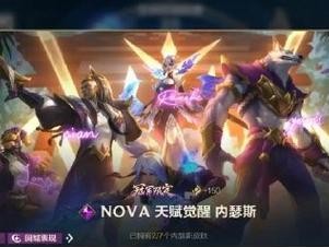 返场攻略（英雄返场战略全揭秘，带你再度征战末日危城）