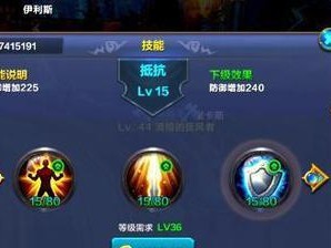 《掌握奇迹2法师技能的攻略》（成为顶级法师的必备指南）
