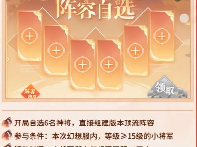 幻想游戏大全攻略（探索幻想游戏世界，揭示胜利的秘密！）