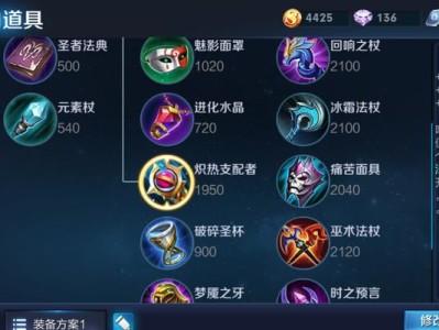 王者荣耀攻略（一文掌握王者出装攻略克制技巧，赢得战局的关键是合理选择装备）