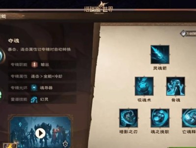 魔兽世界100前夕冰法攻略（打造最强冰法，从天赋树开始选择，迎接100级挑战！）