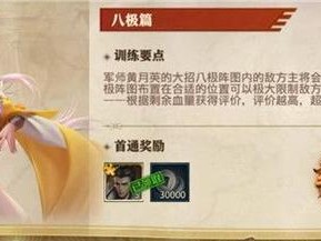 《少年三国志零》游戏穷奇攻略（如何打败游戏中的穷奇）