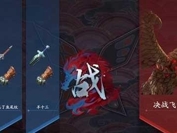 蝴蝶手游攻略（成为蝴蝶手游高手的必备秘籍，把握攻略方法开启无尽乐趣）