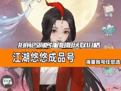 江湖悠悠，掌握天信玩法攻略（天信武器及技能详解，助您在江湖中立足）