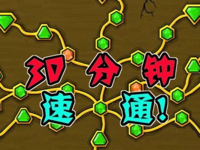 《探索森林多人游戏速通攻略》（发现隐藏地点、解谜任务、与队友合作，成为森林探险高手）