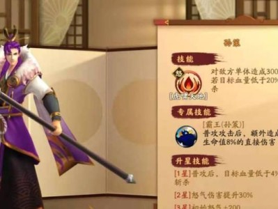 创世纪神龙技能搭配攻略（完美搭配，一统乾坤；逆天技能，称霸三界。）