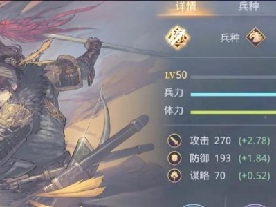 马超出装新手攻略（打造无敌骑射王，马超装备选择与使用技巧）