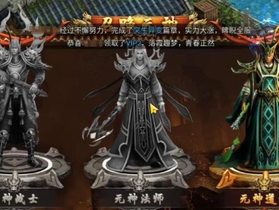 主宰手游伙伴攻略（构建绝佳阵容，征战主宰大陆！）