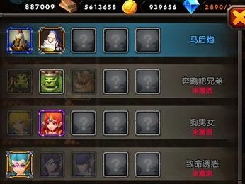 《破解教育大师游戏的高效攻略》（探索游戏规则，取得胜利的关键技巧！）