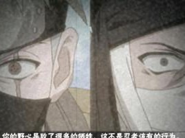 《幕府野望手游攻略大揭秘》（高效升级、打造最强阵容，助你成为幕府野望的顶尖玩家！）