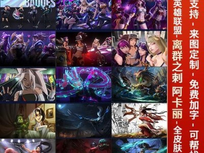 英雄联盟手游KDA任务活动解析（跨越平台，燃爆你的英雄梦）