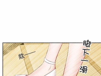 《揭秘恋爱是秘密游戏攻略》（挑战爱情迷宫，解开秘密密码）