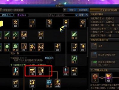 剑魂大技能出装攻略（玩转剑魂大技能，提升战斗实力）