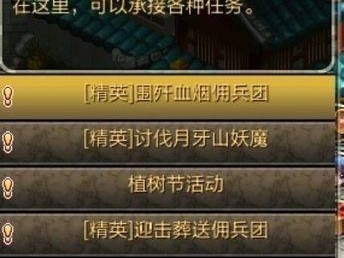 《全面攻略世界OL三味贤》（解密游戏技巧，助你成为顶级玩家）