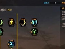 武神地下城技能加点攻略（提供详细的技能加点建议，让你在地下城无敌于天下！）