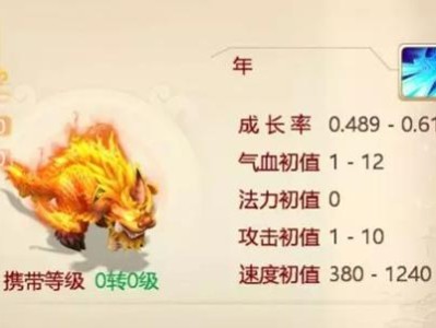 《完美国际手游神兽位置攻略》（探寻神兽所在，征服完美世界）