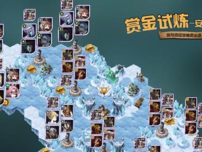 《剑与远征》奥尔加赏金试炼攻略（掌握技巧，成功瓦解奥尔加的计划）