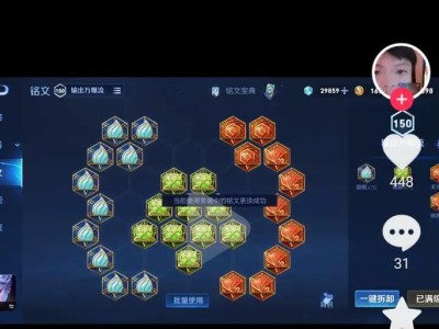 以凯教学及出装攻略（带你领略凯的绝世魅力，打造最强凯）