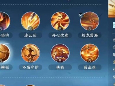 血河技能列表搭配攻略（揭秘血河技能的关键搭配方法，带你步步高升！）