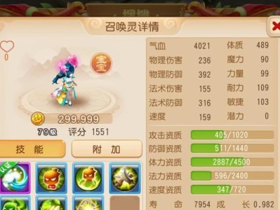梦幻手游大型攻略（打开梦幻手游世界的秘密之门，成就你的传奇英雄）
