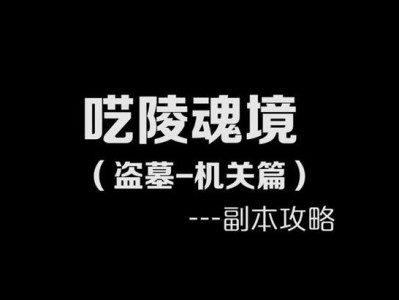 完美国际手游角色攻略技巧（掌握游戏技巧助你称霸完美国际手游）