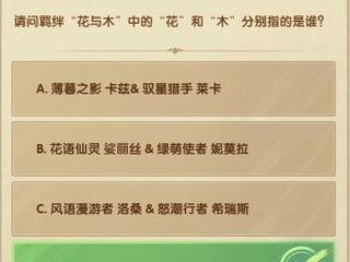 《剑与远征》如何搭配芙蕾拉阵容？（掌握关键诀窍，提高胜率！）
