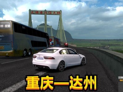 特殊时期自驾旅行攻略游戏-畅游无限（在家玩转自驾旅行，逃离封闭空间的心灵之旅）