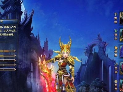 龙武生活技能攻略（掌握关键技能，成就高效生活）