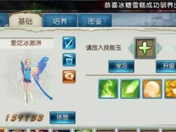 无敌天音技能加点攻略（掌握关键技能加点方法，成为无敌天音的玩家翘楚！）