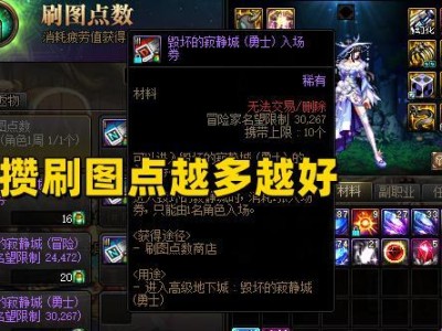 鬼泣阿拉德技能加点攻略（掌握技能加点的关键策略，让你在战斗中无往不胜）