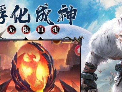 《神魔大陆手游版卡牌攻略——掌握胜利的秘诀》（解析最强阵容和战术技巧，助你成为顶尖玩家）