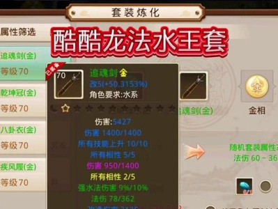 《问道手游各系攻略大揭秘！》（用神秘技巧成为问道手游的大师！）