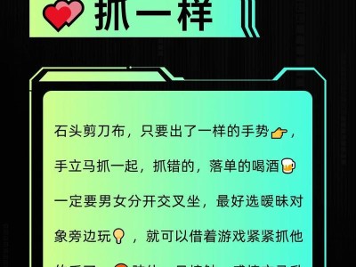 《摆摊酒吧攻略手游》（酒吧经营策略指南，助你成为顶级老板）