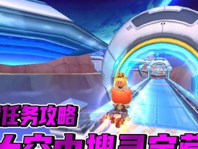 卡丁车太空攻略（挑战重力的极速竞技，探索宇宙无限可能）