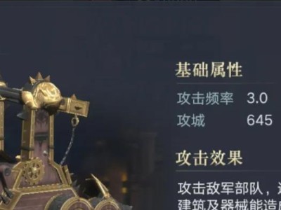如何在《荣耀新三国》游戏中选择最佳宝物？（一位资深玩家的经验分享）