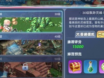 《攻略都市群岛手游，成为最强玩家》（掌握关键技巧，建立繁荣的城市帝国！）