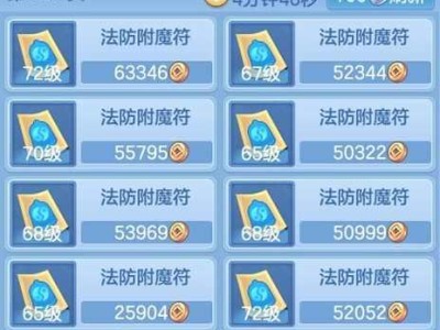 《玩转《以神舞4手游》攻略，轻松成为高手》（绝对领域占领、最强技巧揭秘，快速提升战力！）