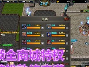 掌握英灵传说手游的攻略技巧（成为顶尖玩家，征服世界）