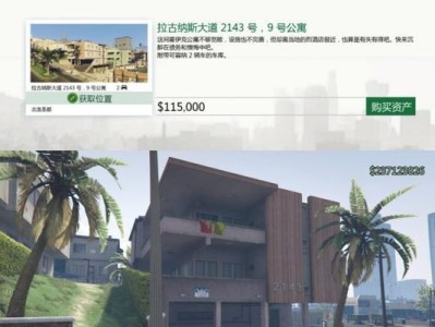 《掌握GTA5，成为顶级玩家》（解锁秘籍、攻略任务、赚取财富，助你在GTA5世界中稳居巅峰！）
