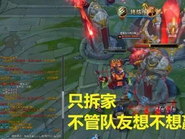 《无限火力塞恩出装攻略》（胜率提升的关键装备选择与战略策略）