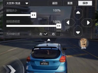 手游飞车玩法攻略（揭秘飞车游戏中的必备技巧和策略，让你一马当先！）