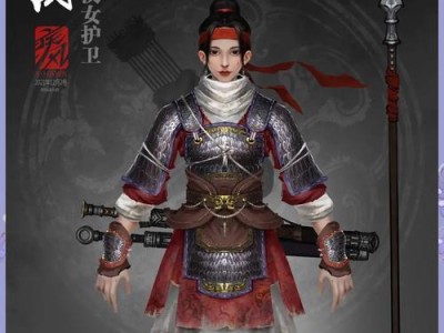 《战马悍将，装备无双》（征战三国，驰骋砍杀，装备之道一览）