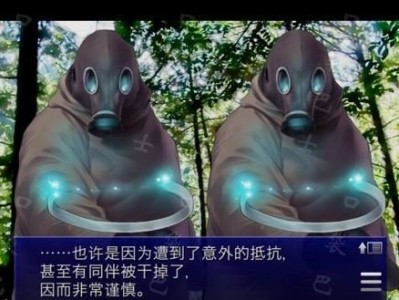 《探寻真正的犹豫游戏攻略之道》（解锁游戏迷宫，提升游戏技巧）