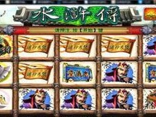 《手机水浒传游戏电玩攻略大全》（教你成为水浒英雄，轻松闯关无压力！）