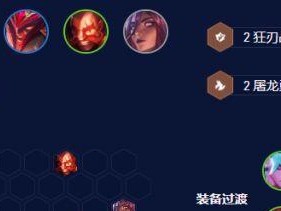 《征战幻境，掠夺海域——永恩出装攻略》（亲身战斗经验分享，助你成为无敌的海盗王！）