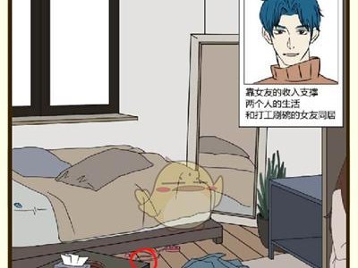 如何抓住渣男小游戏攻略，保护自己的心（钓鱼必备技巧，成为专业的渣男捕手）