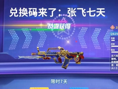 少女枪战精英游戏攻略（玩转游戏，成为枪战精英！）