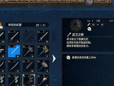 《无双灾厄启示录》人马打法技巧大揭秘（玩家必读，掌握最有效的人马战术！）