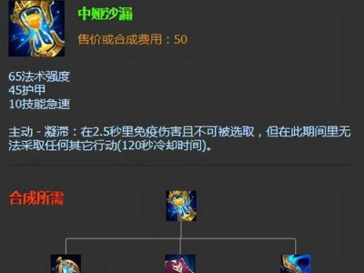 《解决Dota攻略出装不显示问题的方法》（找回被隐藏的英雄装备信息，提升游戏策略效果）